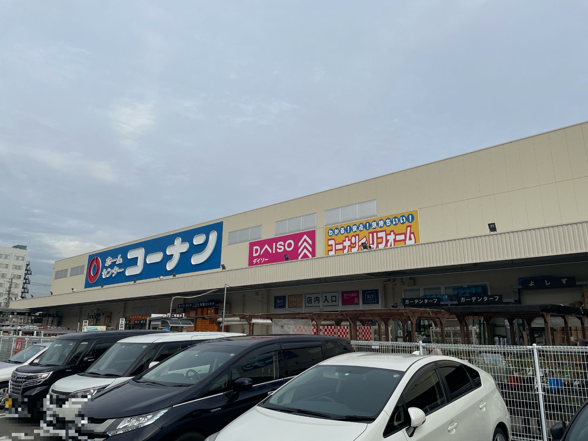 コーナン今宿店